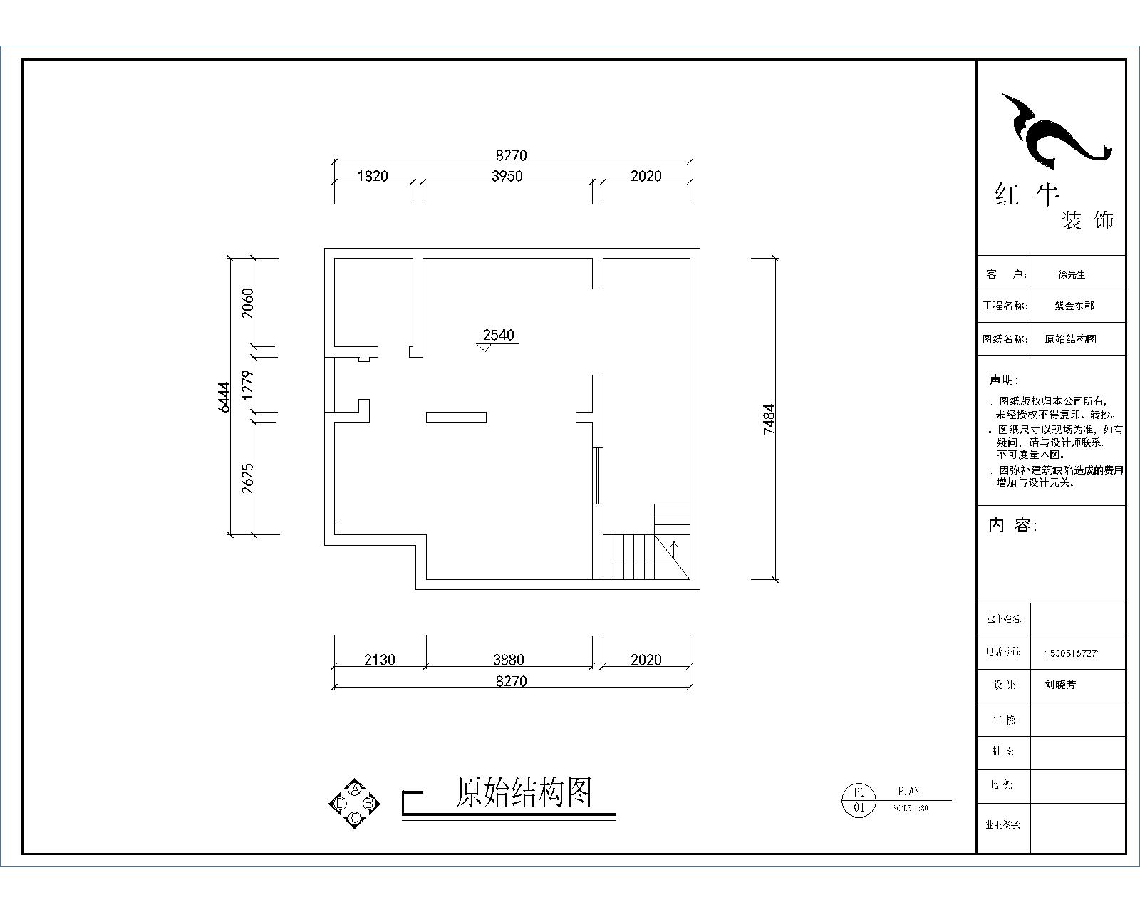 负一层原始结构图